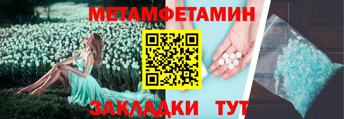 Amphetamine  АМФЕТАМИН 98%  Вход с VPN  Югорск 