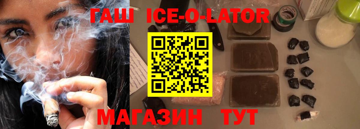 Гашиш гарик Югорск