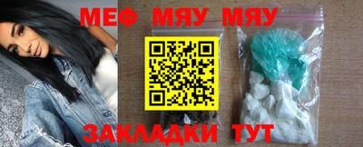 прущая мука Рязань