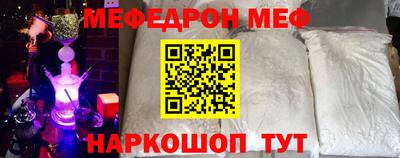 прущая мука Рязань