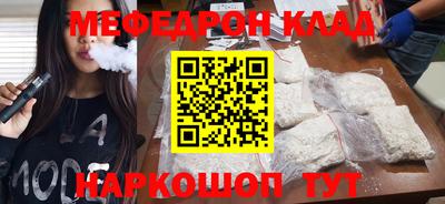 каннабис Рузаевка