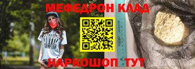 каннабис Рузаевка