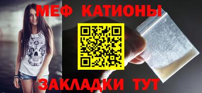 каннабис Рузаевка