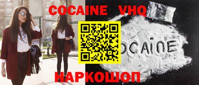 гидра Рыбинск