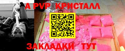 каннабис Рузаевка