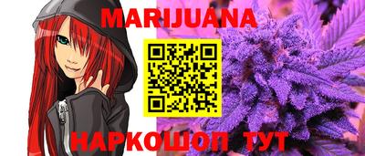 каннабис Рузаевка