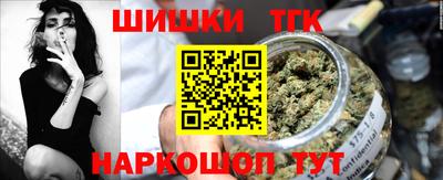 каннабис Рузаевка