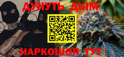 каннабис Рузаевка