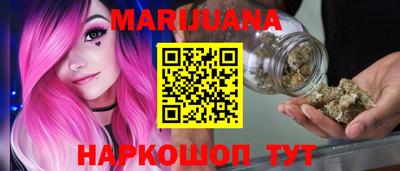 гидра Рыбинск