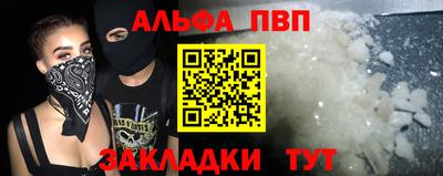 каннабис Рузаевка