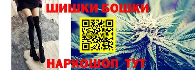 каннабис Рузаевка