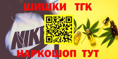 гидра Рыбинск