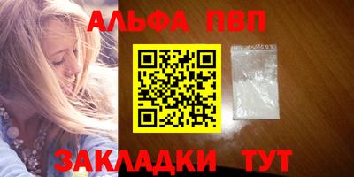 прущая мука Рязань
