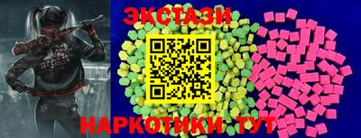 каннабис Рузаевка