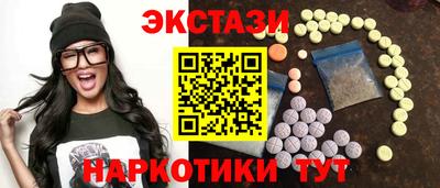 гидра Рыбинск
