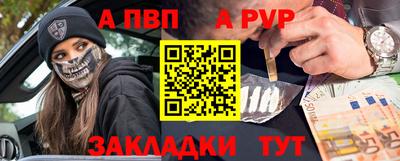 прущая мука Рязань