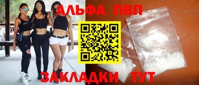гидра Рыбинск