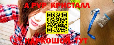 гидра Рыбинск