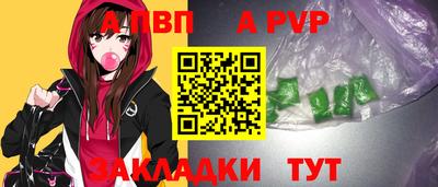 гидра Рыбинск