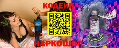 гидра Рыбинск