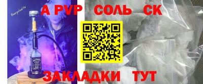 гидра Рыбинск