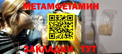 каннабис Рузаевка