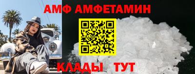 гидра Рыбинск
