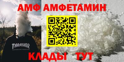 гидра Рыбинск
