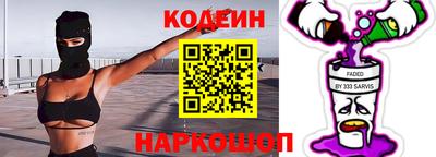 гидра Рыбинск