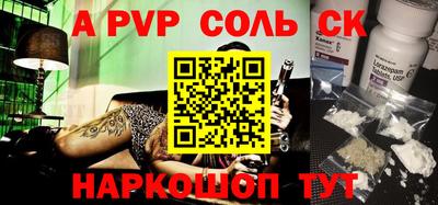 прущая мука Рязань