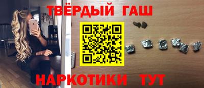каннабис Рузаевка