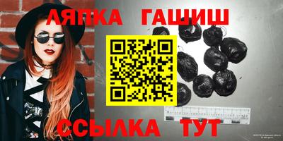 каннабис Рузаевка