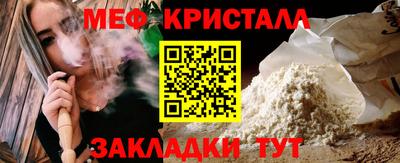 прущая мука Рязань
