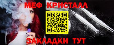 каннабис Рузаевка