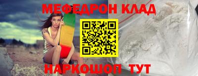 гидра Рыбинск