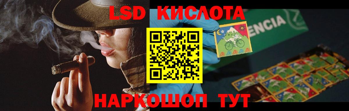 Лсд 25 экстази ecstasy  LSD-25 экстази кислота  MEGA зеркало  Югорск  Вход с VPN 