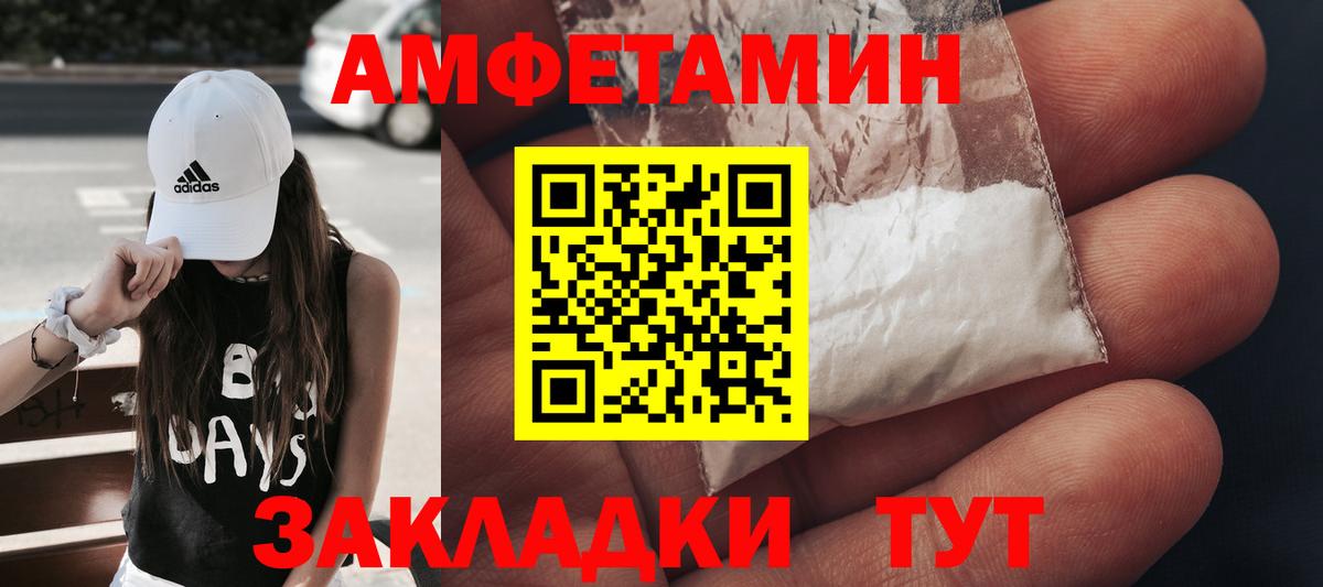 Югорск  МЕТАМФЕТАМИН Methamphetamine  Вход с VPN 