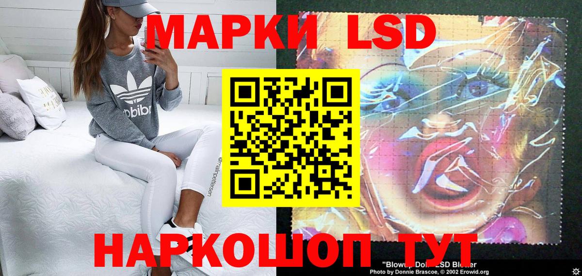 Наркотические марки 1500мкг Югорск