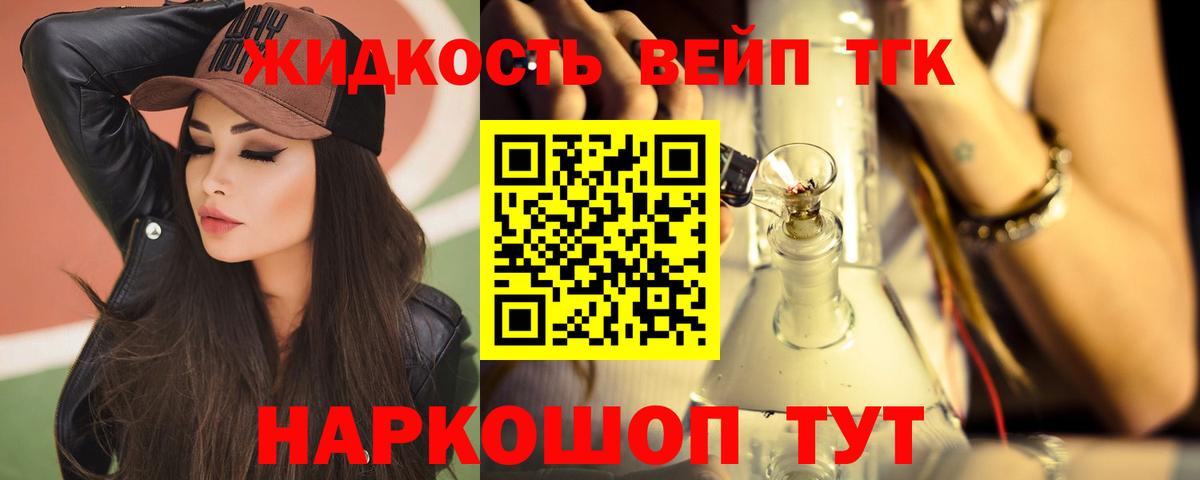 COCAIN Югорск