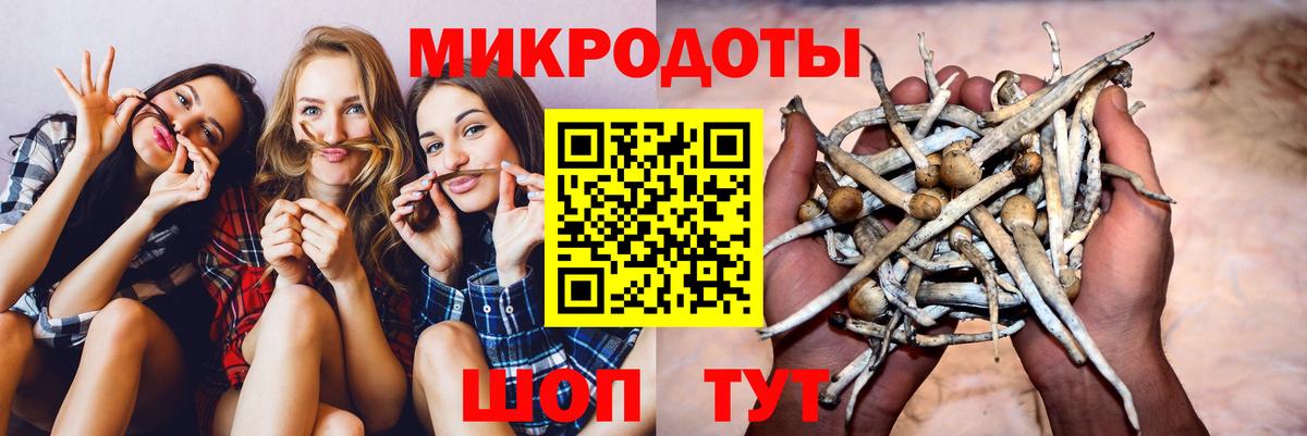 Галлюциногенные грибы мухоморы  Вход с VPN  Галлюциногенные грибы мухоморы  Югорск 