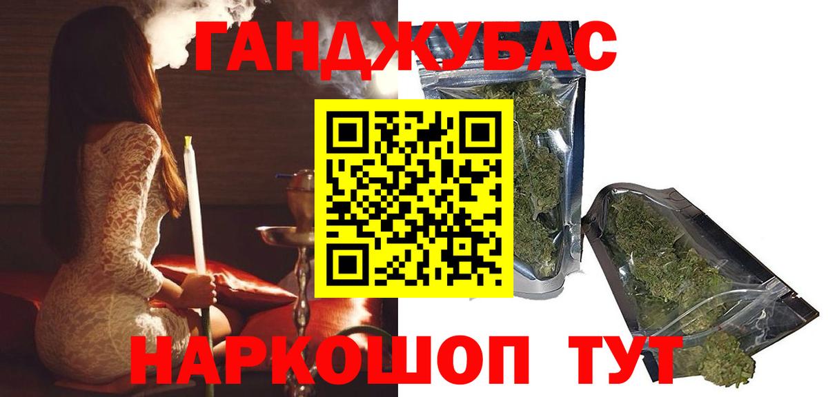 МАРИХУАНА марихуана Югорск