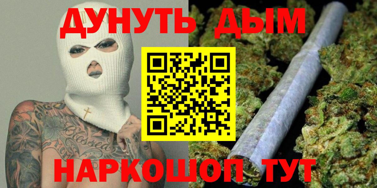 МАРИХУАНА марихуана  Конопля семена  Вход с VPN  МАРИХУАНА Amnesia  Югорск 